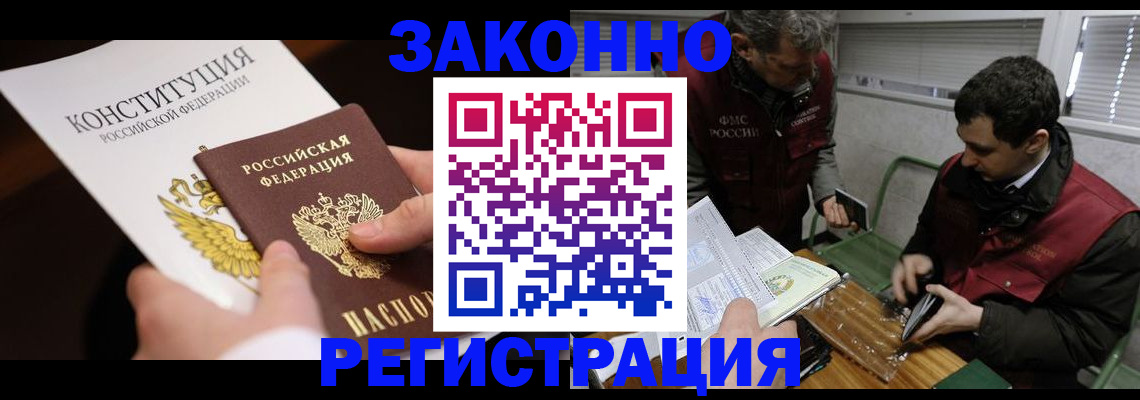 пропишу в квартире в Ялте